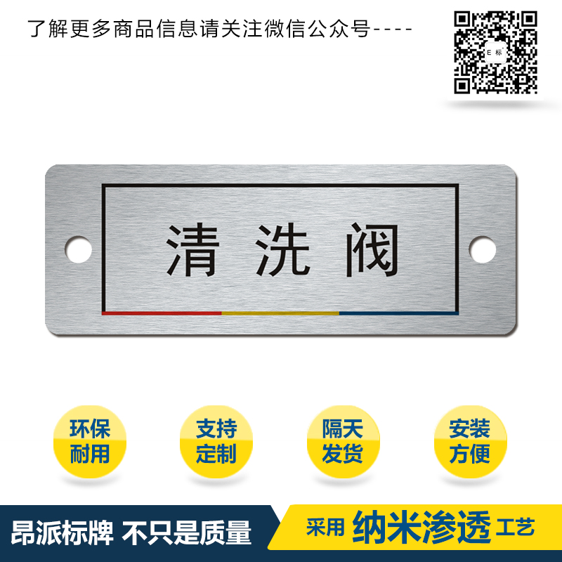 <a href=http://www.szalsjx.com/products/anniubiaopai/ target=_blank class=infotextkey>按鈕</a>彩框d.jpg